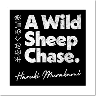 Haruki Murakami  - A Wild Sheep Chase // Retro Fan Art Design Posters and Art